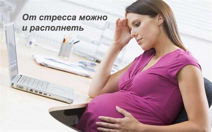 14 самых распространенных страхов среди беременных и почему вам не стоит волноваться