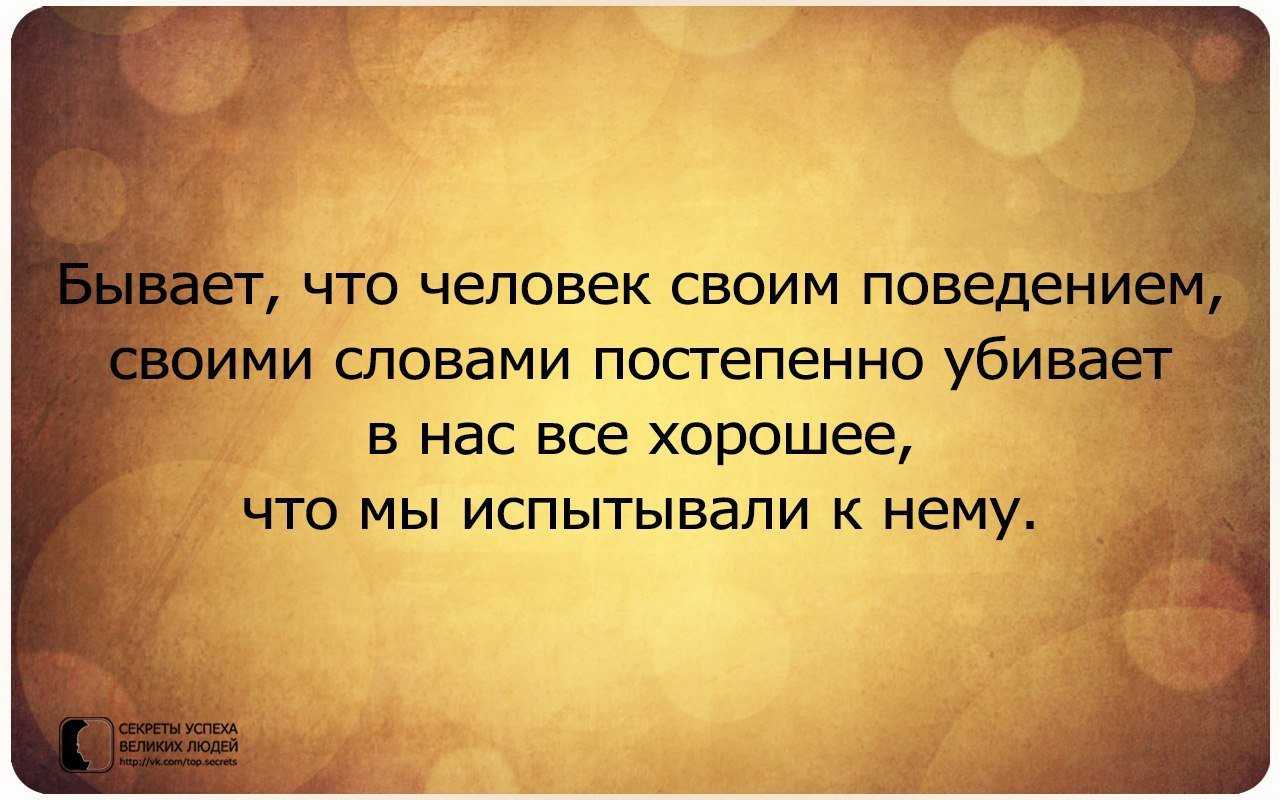 Как отпустить мужчину... чтобы вернуть | сила притяжения
