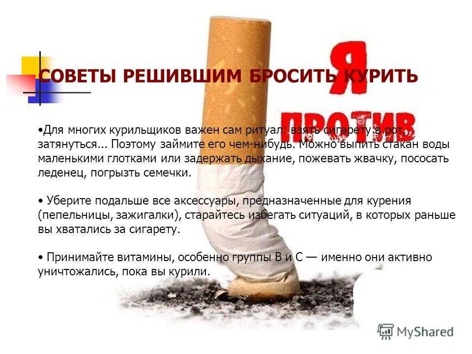 Особенности комплексного лечения табакокурения у подростков