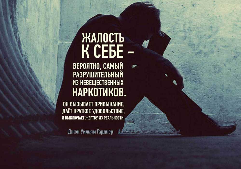 Почему душа ничего не чувствует? - psychbook.ru