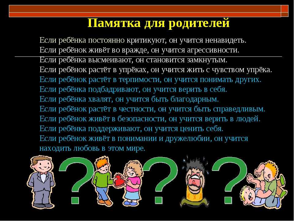 Как сдать ребенка в детдом? можно ли сдать собственного ребенка в детдом :: businessman.ru