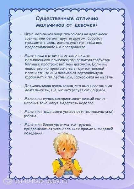 Кризис 7-8 лет: рекомендации родителям от психолога - лидия панькова