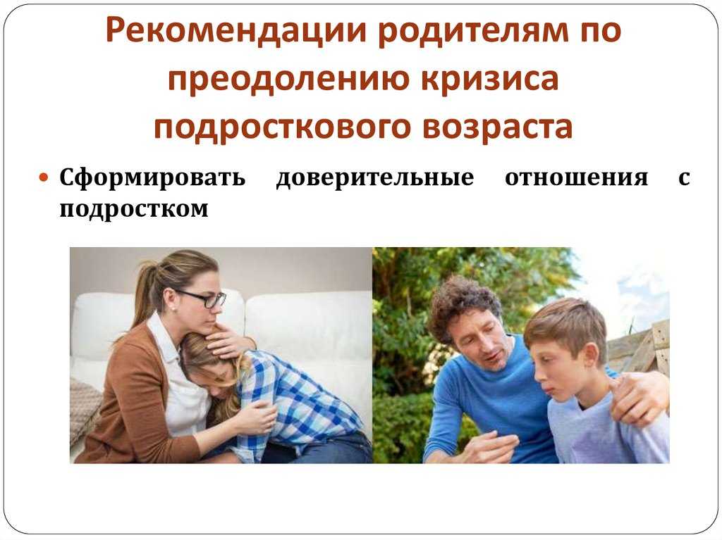 Ребенок 7 лет: психология мальчиков, девочек, воспитание детей 6–8 лет, советы психолога, как воспитывать, ошибки родителей