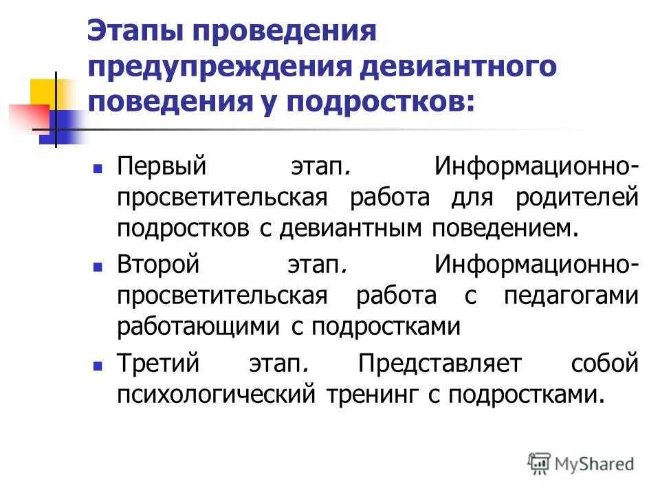 Личность преступника и жертва преступления - криминология (курганов с.и., 2012)