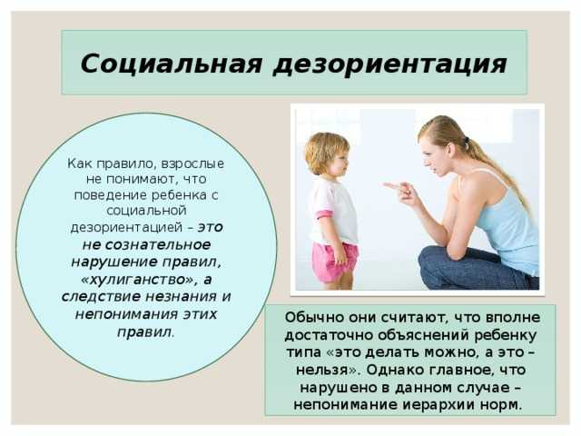 Потеря ориентации в пространстве причины у пожилого человека - baby-clinic-vozr.ru