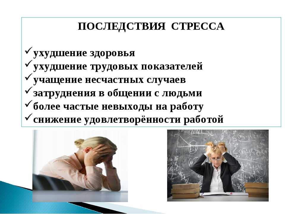 Как снимают стресс в разных странах
: образ жизни
: здоровье
: subscribe.ru