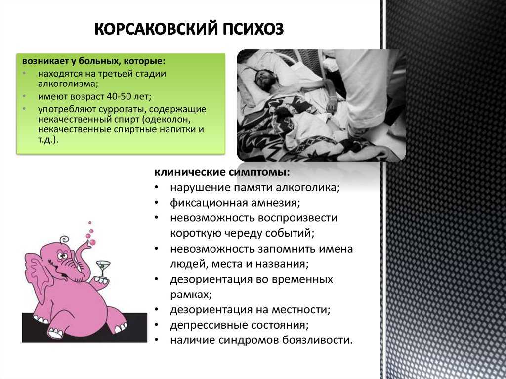 Детский психоз: причины, симптомы, лечение психических расстройств - невролог.ру