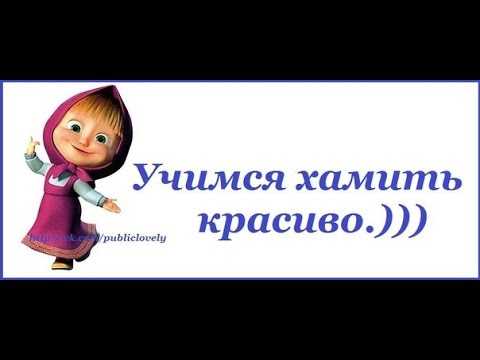 Моральное унижение человека: жесткие фразы и грамотные методы чтобы сделать это