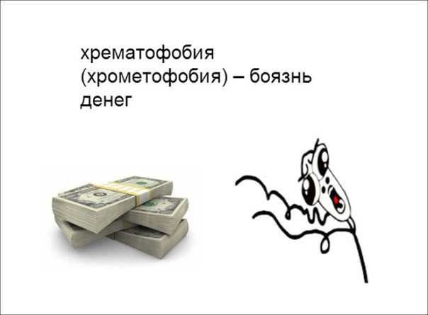 Как копить деньги и не тратить их: советы психологов и инвесторов | misterrich.ru