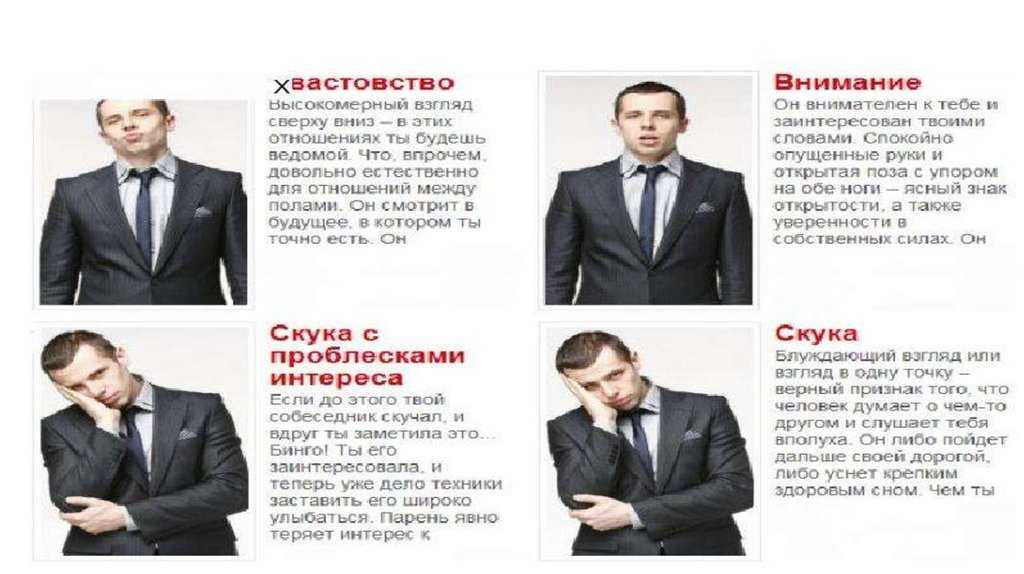Почему люди хвастаются - причины, как от этого избавиться