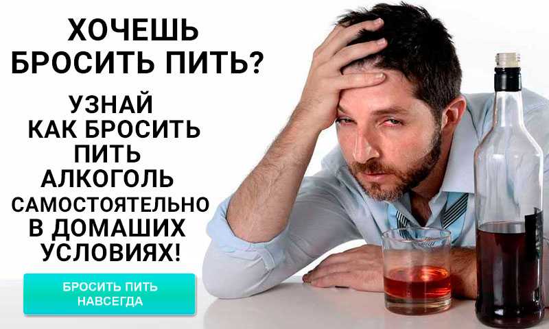 Уговорить бросить не сможет никто. есть ли шанс помочь людям с запойным алкоголизмом? | православие и мир