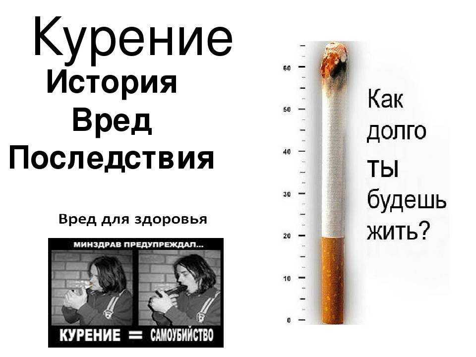 Как сделать так чтобы мама не курила. почему мама начала курить, скрыв это ото всех? сигаретный дым стоек