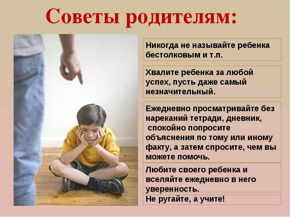 У будущего тоже есть права, или правовой статус ребенка в современной россии
