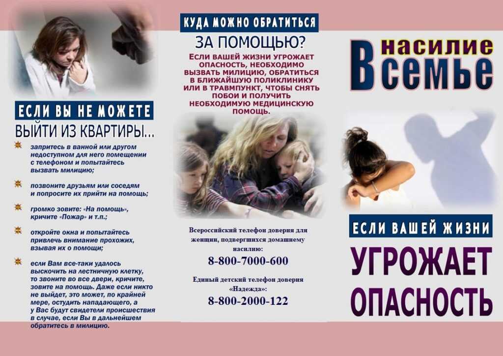 Женщина тиран в семье - признаки, которые скрыть невозможно - prostolove.com