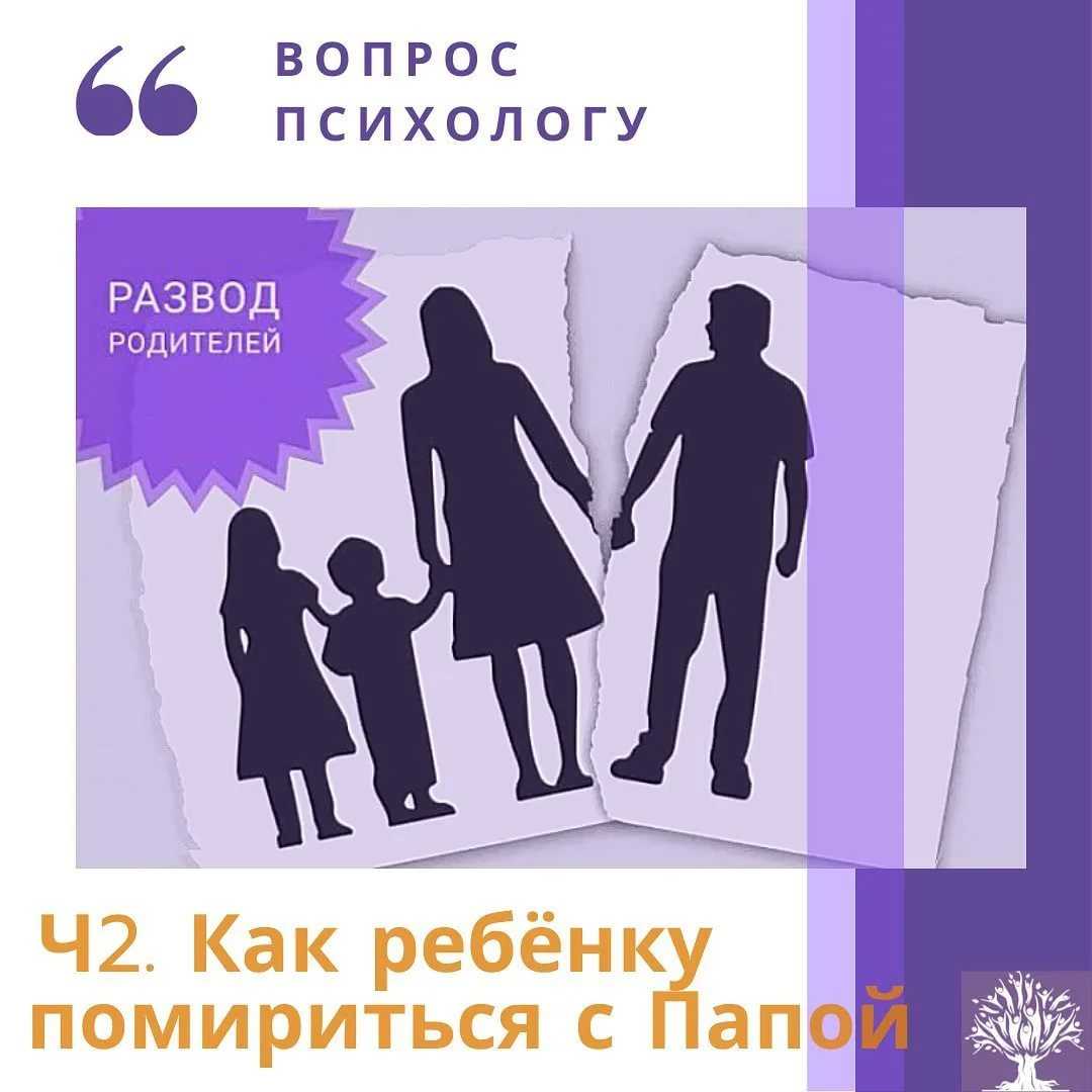 Как правильно воспитать мальчика – советы психологов