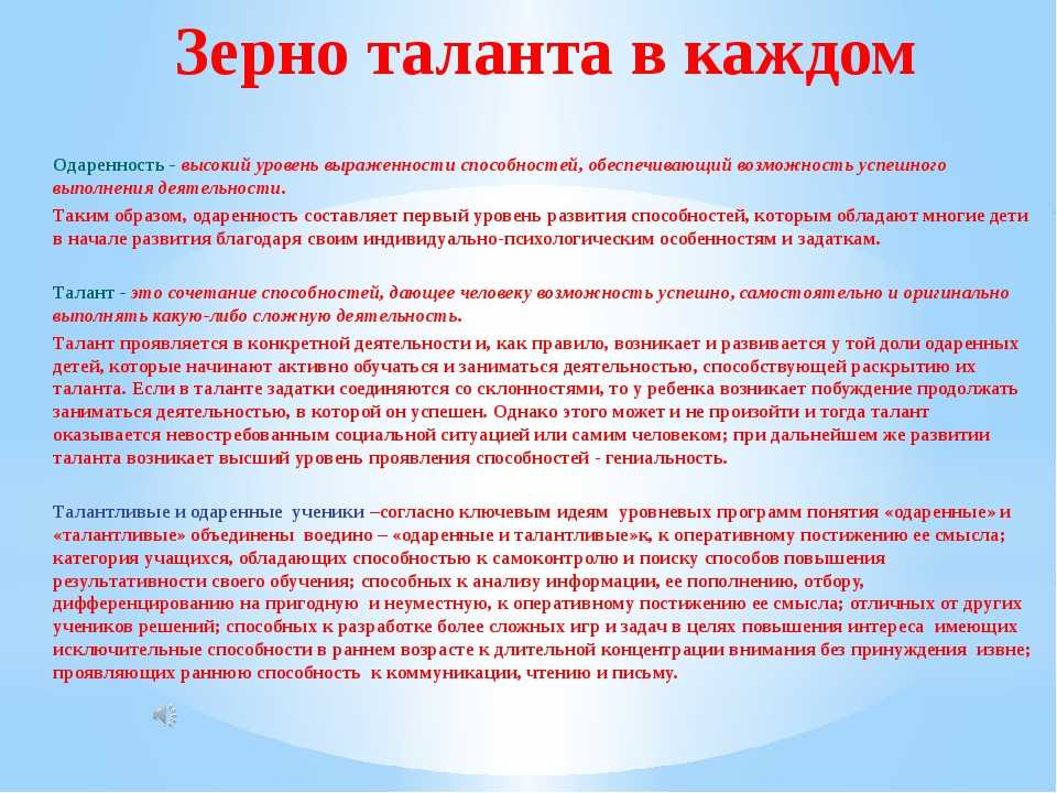 Тест на талант: узнай, какой навык нужно развивать