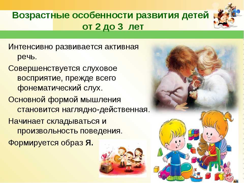 Воспитание ребенка 4 5 лет советы - психология ребенка 4 и 5 лет