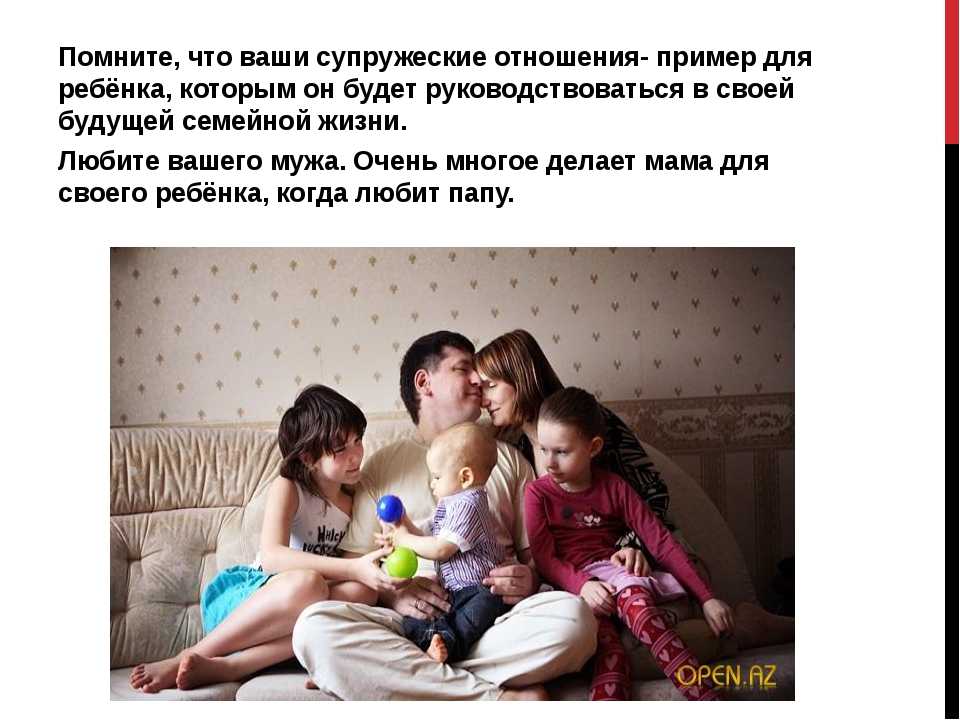 Если отцу не интересен ребенок: советы психолога - городбрянск.ru