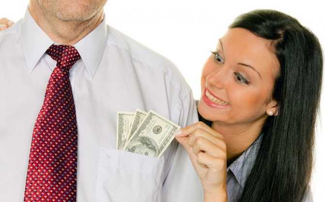 Как развести мужчину, парня на деньги и подарки: советы психолога. как раскрутить любовника на деньги?