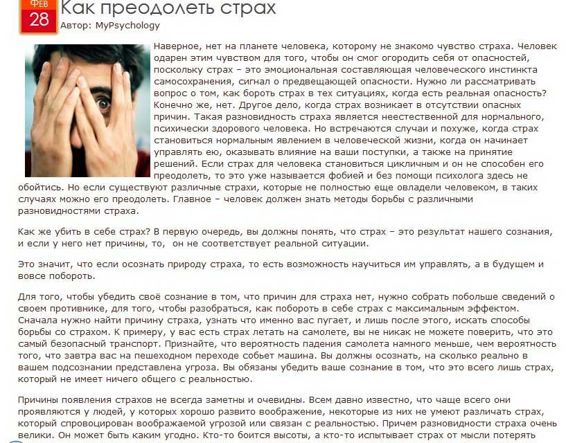 Безумный страх убить своего ребенка : форум доктора горбатова - отзывы, симптомы, лечение: 269123796