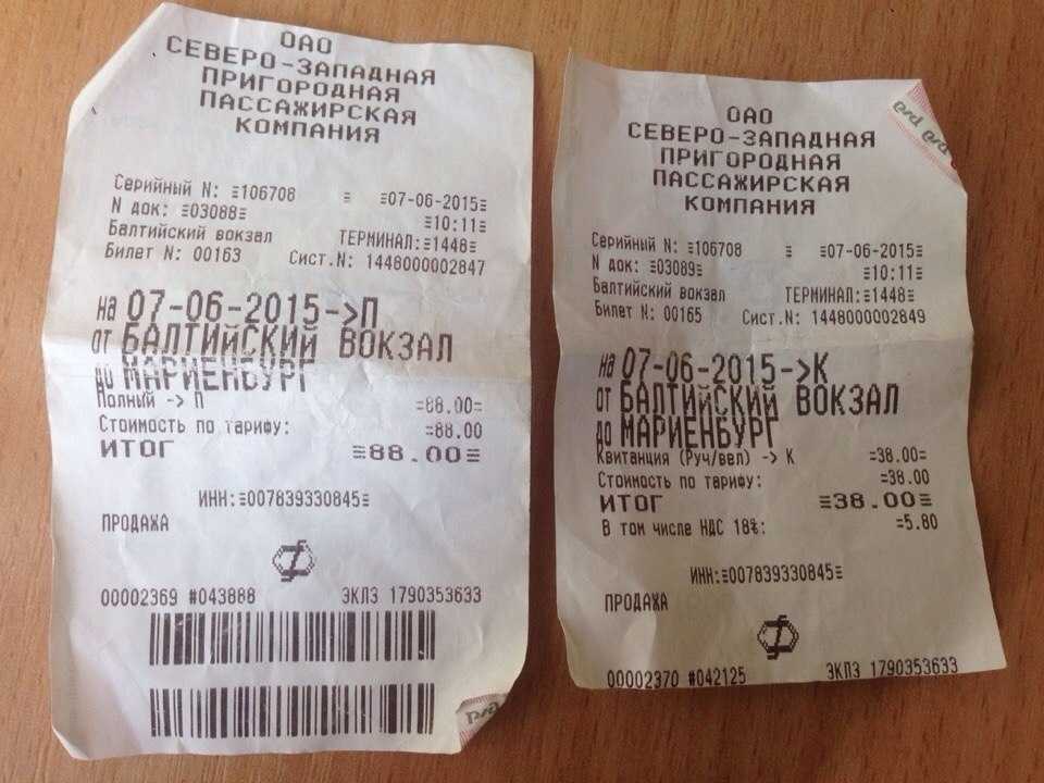 Сколько стоит проезд в метро в москве — обзор цен и способы экономии