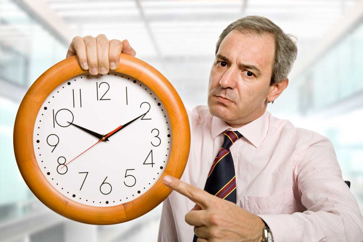 Как стать пунктуальным человеком: как развить пунктуальность