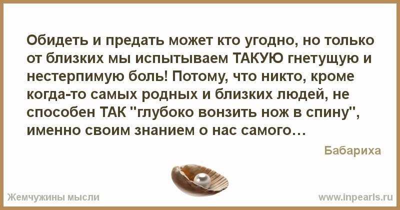 Ненавижу родителей: как простить самых близких? | отношений.нет
