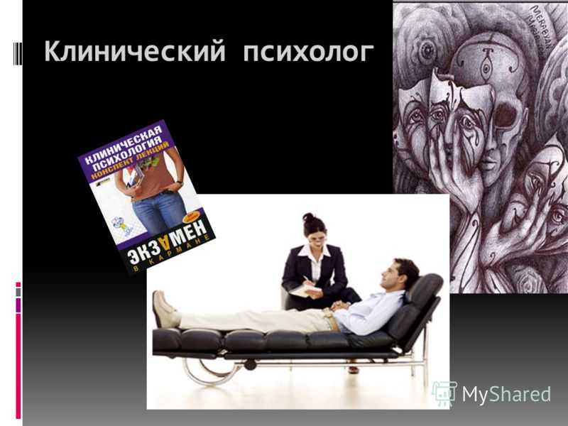 Либидо и мортидо - это... дуалистическая теория фрейда, деструдо - psychbook.ru