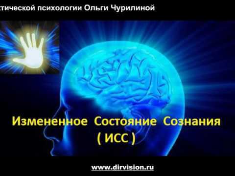 Эффективные психотехники для расширения сознания м. м. бубличенко, 2012