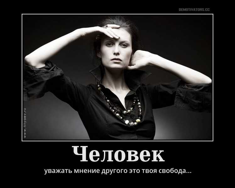 Как манера речи выдает низкую самооценку человека | brodude.ru
