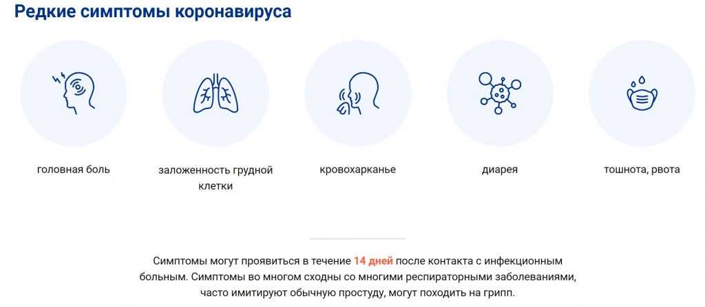 Топ-5 детских болезней которыми лучше переболеть в раннем возрасте - здоровье на joinfo.ua