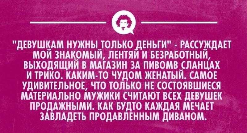 Муж не дает деньги: причины, рекомендации психолога и способы решения :: businessman.ru