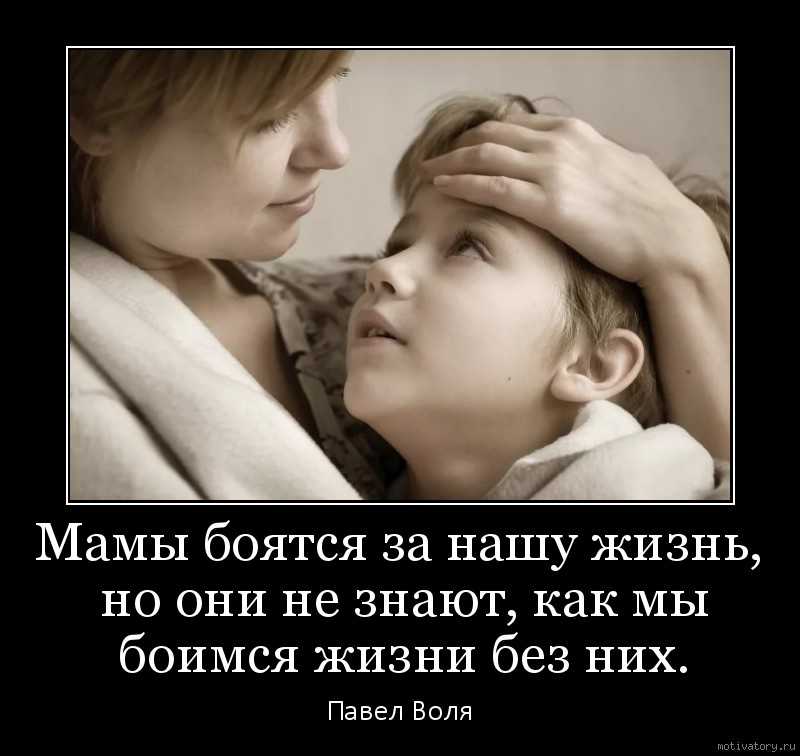 Страх быть мамой. откуда он берется? | матроны.ru
