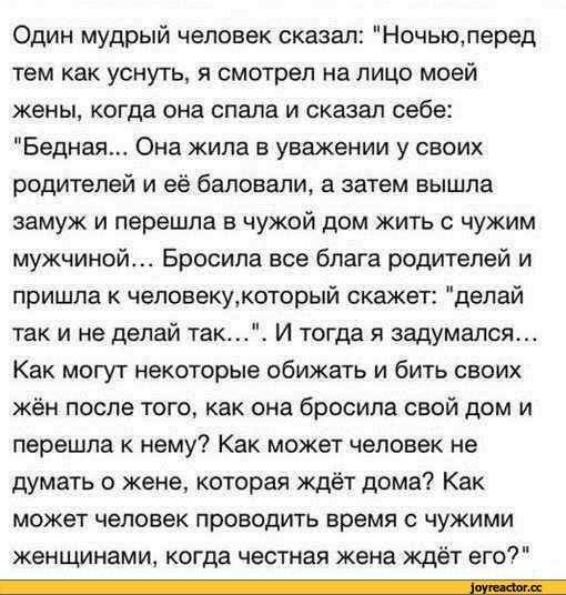 «женское попустительство или не люблю убираться дома». и комментарии от сознательно.ру