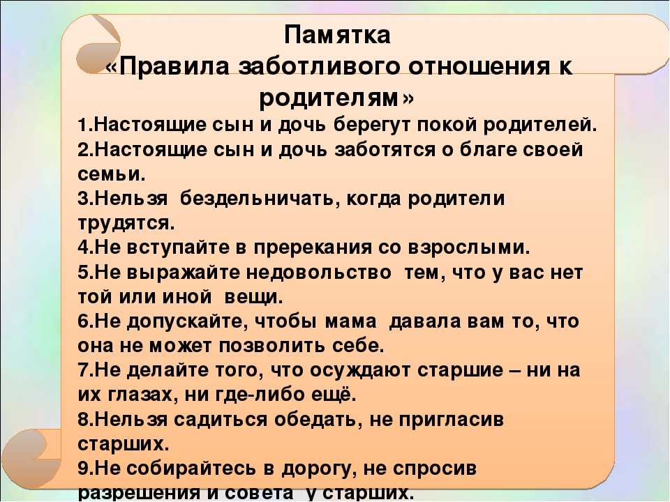 Я не люблю свою мать: рекомендации и советы специалистов - psychbook.ru