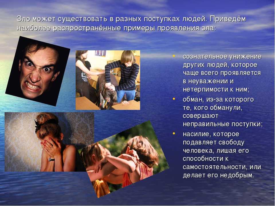 Почему мы так делаем: психологические объяснение человеческих поступков | brodude.ru