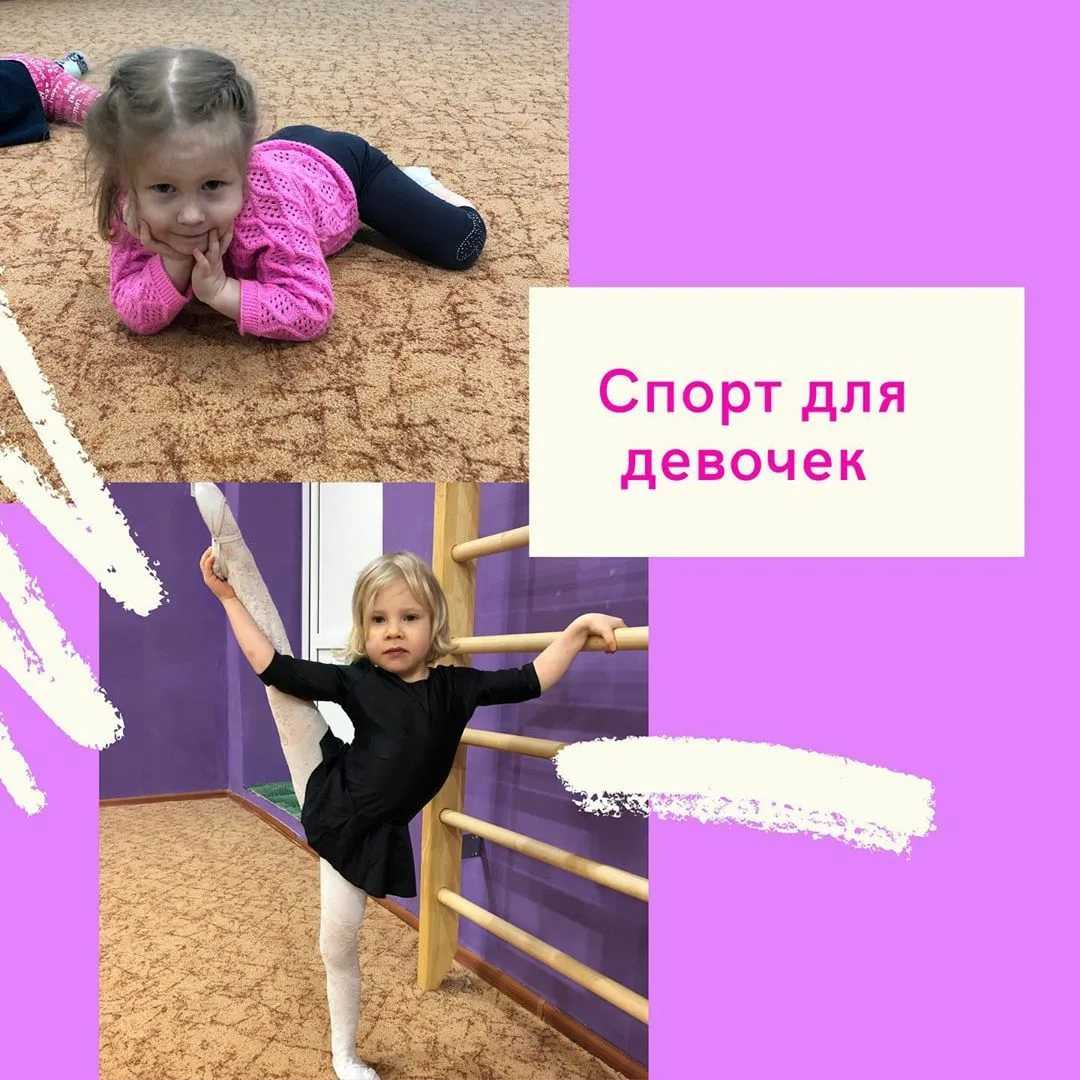 Ребенок боится ходить на тренировки по художественной гимнастике