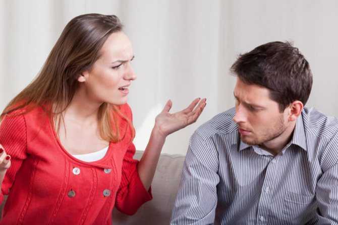 Как вернуть жену в семью: советы психолога