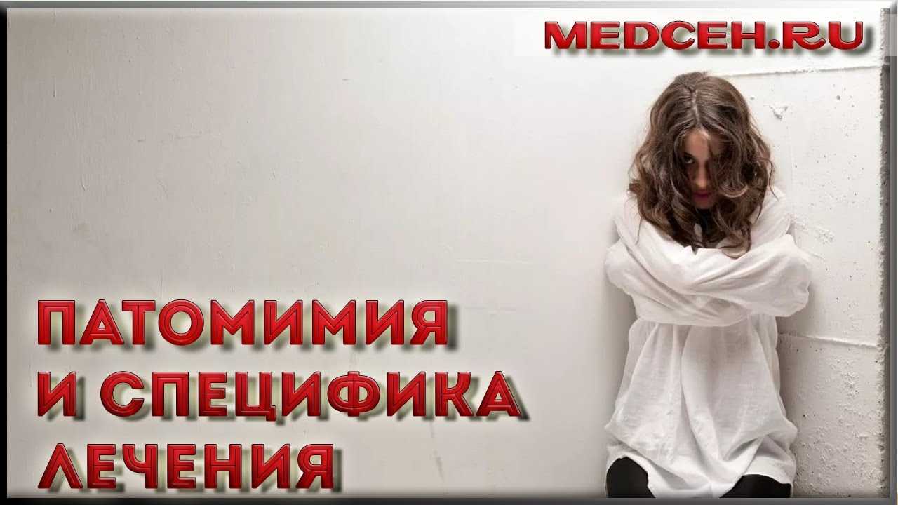 Миопатия - симптомы, лечение, причины болезни, первые признаки