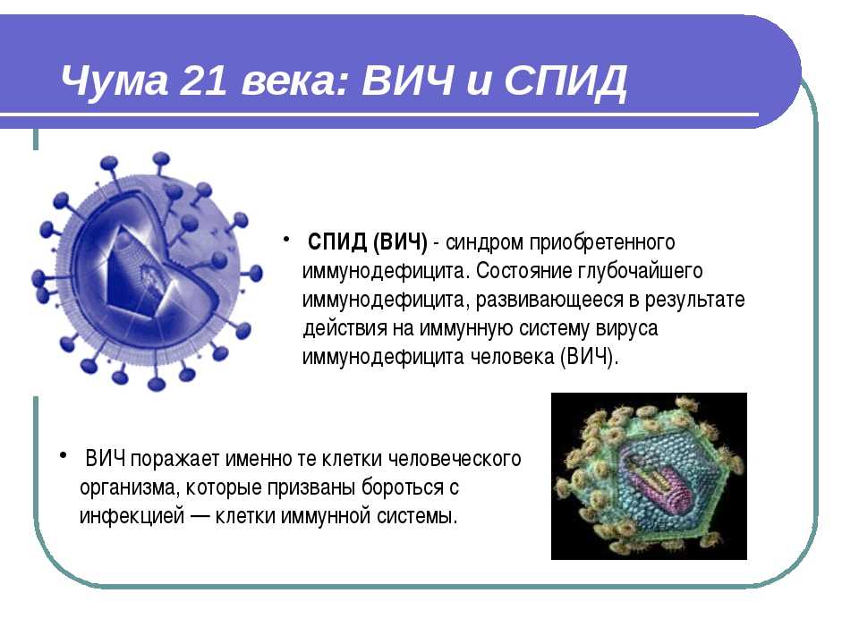 Эзотерика о коронавирусе | brain and soma