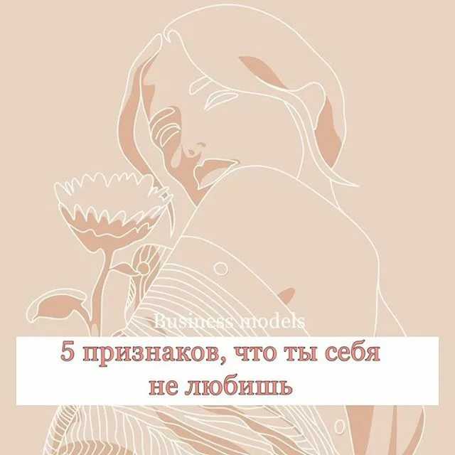 Как понять, что ты не на своем месте и проживаешь не свою жизнь | brodude.ru