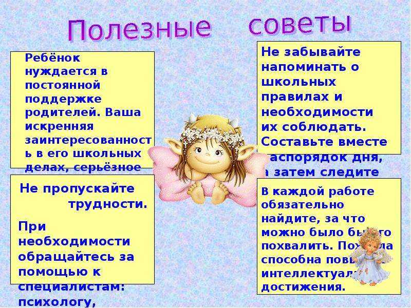 Что делать, если подросток не хочет учиться, как заставить его: советы психолога