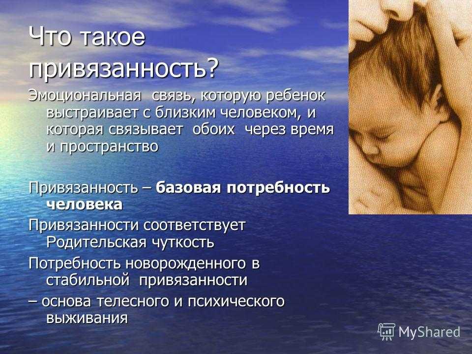 Эмоциональная зависимость: причины, признаки и методы устранения - psychbook.ru