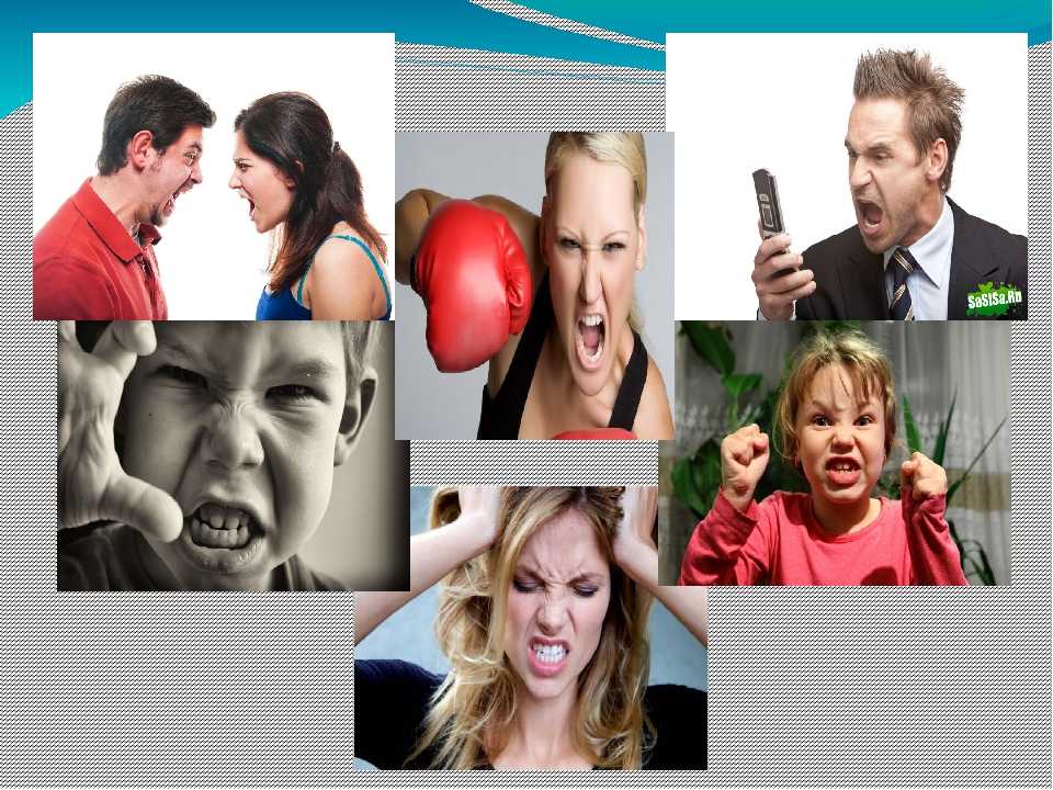 Управление гневом - причины, симптомы, способы лечения и самопомощи