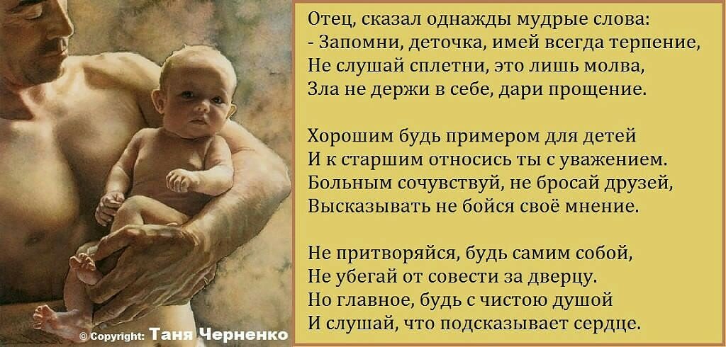 Катерина мурашова: не ждите месяц, чтобы сообщить ребенку о смерти папы | православие и мир