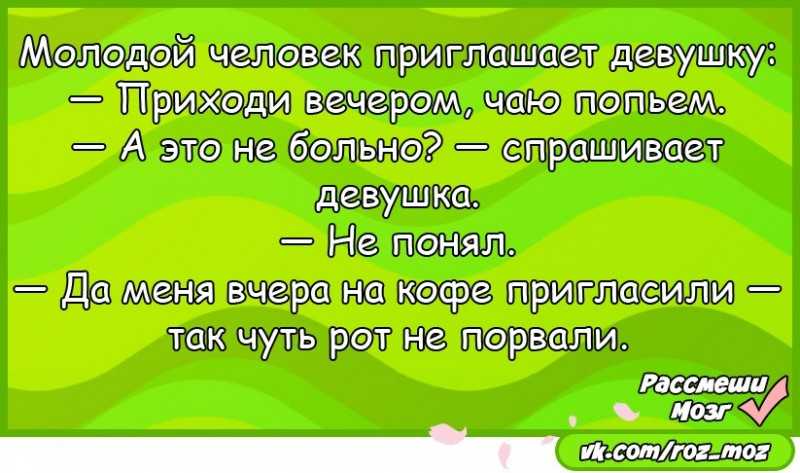 ᐉ как быстро развеселить девушку на свидании или в переписке? как развеселить и рассмешить девушку в переписке в вк - mariya-mironova.ru