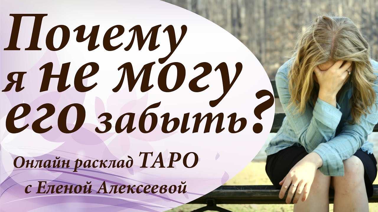 Без слез не взглянешь: что делать, если дочь выбирает плохих парней | lisa.ru