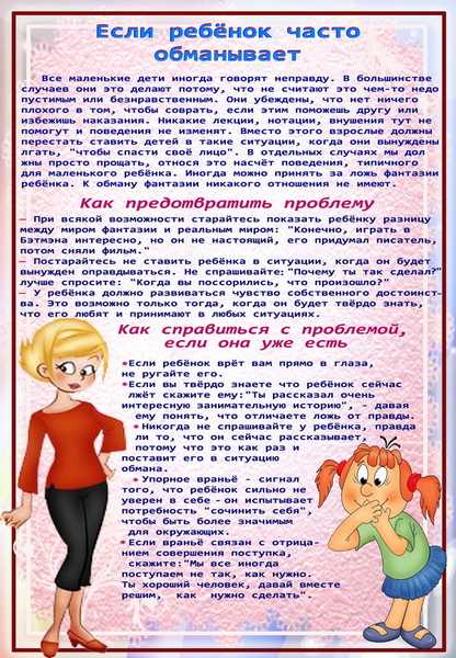 Психолог: «дети, которых били, утрачивают веру в любовь» | православие и мир