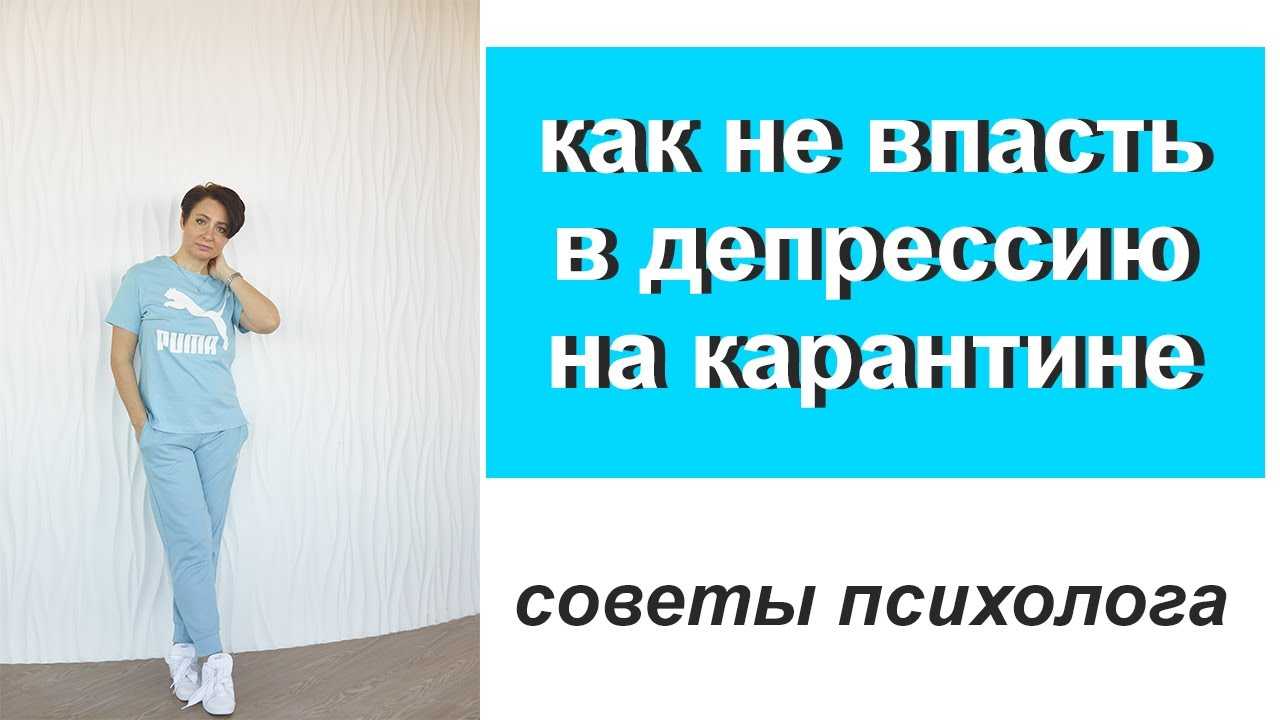 Удовольствие от депрессии — kemgkb4.ru