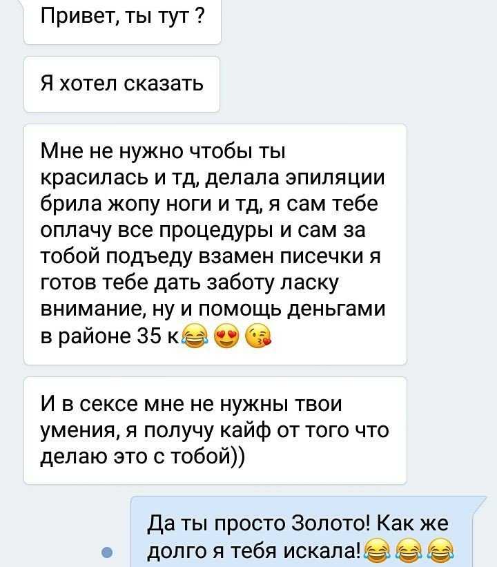 ᐉ как красиво отшить парня, чтобы он не обиделся: несколько проверенных фраз. как послать парня, чтобы он не обиделся - mariya-mironova.ru
